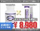 【VP-MAXプラス増強セット】の画像2