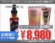 【トロける女性 人気媚薬セット】の画像2