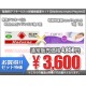 【緊急時】 マドンナ＋妊娠検査薬Nano Preg testの画像2