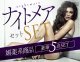 【ナイトメア セット】の画像2