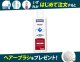 ニゾラールシャンプー 2% 100ml の画像2