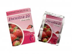 ゼビトラオーラルゼリー 