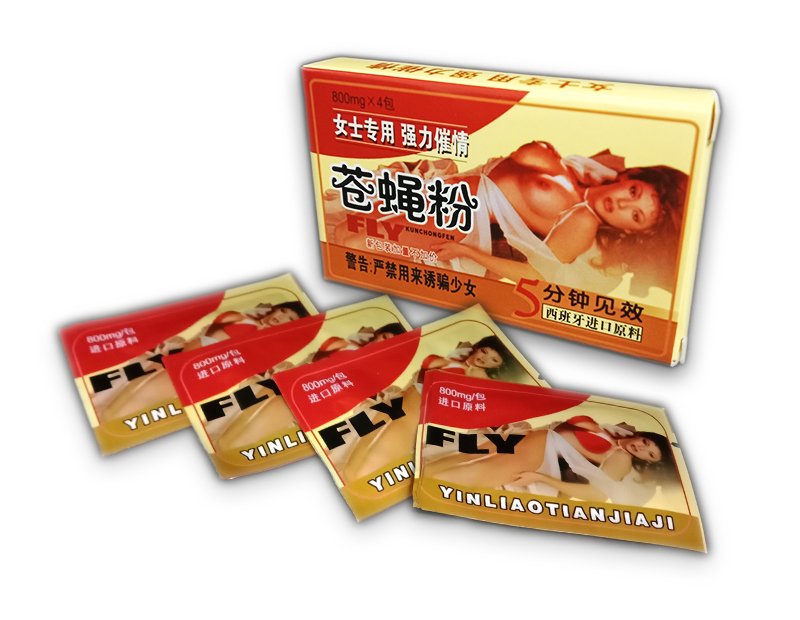 FLY(フライ)の画像1